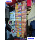名侦探柯南 漫画（45本今售） 青山剛昌 长春出版社二手书