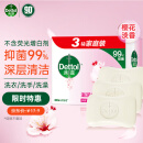 滴露（Dettol）香皂滋润倍护3块装 洗手皂肥皂抑菌 沐浴洗发皂洗澡洗脸男士儿童