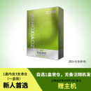 江小植薄荷润喉醒神充电子口腔喷雾清新口气吸大容量替换化液仓器 新人首选【1个主机+1盒备注液仓】