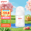 贝亲（Pigeon）新生婴儿 防胀气宽口径玻璃奶瓶 160ml  AA186 S号 1个月+