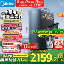 美的（Midea）家用净水机星河系列1200G PRO 6年长效陶氏RO 0阻垢剂反渗透直饮净水器厨下式净饮机 鲜活零陈水