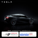 特斯拉（Tesla）整车延保延长保修服务适用于model3/y/s/x Model Y 4 年/8 万公里-新车用户方案