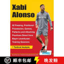 【4周达】Xabi Alonso - 82 Passing, Positional Possession, Games, Patterns, and Attacking Practices Dire~