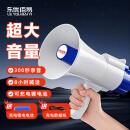 乐优佰易 录音喇叭扩音器300秒 手提式喊话宣传喊话器可折叠手持大声户外扬声器