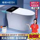 恒洁（HEGII）智能马桶烘干全自动翻盖老人防臭防溅水虹吸坐便器冲洗屁屁一体 高配-自动翻盖-黑色 250mm送货入户+上门安装