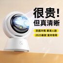无线家用摄像头手机远程监控器360度全景室内智能高清摄影带语音 主图款 30天循环录像 x 5MP