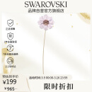 施华洛世奇（SWAROVSKI）GARDEN TALES 精致波斯菊摆件女士礼物生日礼物女新年礼物5557801