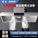 禧本商用抽油烟机大功率单双风机1200W 2400W大吸力农村土灶柴火灶酒店饭堂食堂政府单位大风机排烟罩 100*60[单风机1200W]