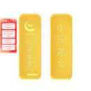 中国黄金 Au9999黄金薄片投资金条50g