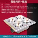 欧普照明;OPPLE欧普照明灯暖led浴霸灯嵌入式集成吊顶卫生间浴室取暖家用三合一 普通吊顶-流金岁月经典灯暖浴霸
