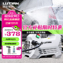 绿田（LUTIAN）高压洗车机大功率感应清洗机水泵洗车神器220v水枪接新能源雪豹P4