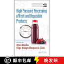 【3-4周达】High Pressure Processing of Fruit and Vegetable Products