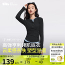 蕉下（beneunder）女士肌底打底衫半开领SF93524 漫暮黑 160/84A(M)