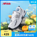 NEW BALANCE7-14岁大童Y2K潮流运动休闲鞋GR530SB1