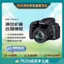 佳能（Canon）PowerShot SX70 HS 大变焦数码相机 高清家用旅游数码相机 摄影 65倍长焦 4K旅游摄影照相机