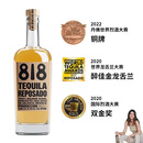 詹娜818肯豆墨西哥洋酒【世界龙舌兰大赛醉佳奖】 Reposado金龙舌兰750mL