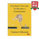 It Is Never Too Late To Become a Grandmaster 英文原版 成为棋手永远都不晚 国际象棋技巧指南 Vladimir Okhotnik自传 英文版 休闲爱好