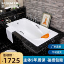 洁瑞奥德国进口釉料嵌入式铸铁搪瓷浴缸家用卫生间小户型浴盆 定金链接 联系客服 1.6m