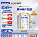 爱他美（Aptamil）白金澳洲版 幼儿配方奶粉 3段(12-36个月) 900g 3罐箱装