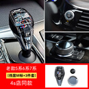 奥迈尔适用于宝马水晶档把23457系6gtx4x5x6ix3x3三件套排挡头改装 老款5系6系7系挡显M水晶3件套