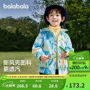 巴拉巴拉童装儿童外套男童女童2025春装百搭户外两件套上衣潮208125105214