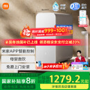 米家小米净水器家用净水机1000G Plus 净饮机新鲜无陈水低噪省水 5年RO反渗透 厨下直饮净水器MR1082-B