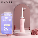 嫚熙（EMXEE）孕产妇女性私处冲洗器肛门会阴便携清洗器婴儿洗屁屁洗护瓶