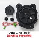 适用于23-24款奔驰E级C级GLC柏林之声汽车音响氛围灯旋转喇叭 23-24款GLC补齐4件套