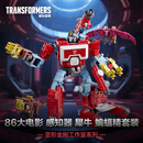 变形金刚（TRANSFORMERS）男孩玩具工作室系列86大电影限定感知器、犀牛、蝙蝠精套装G1371