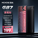 迈从（MCHOSE）G87 旋钮无线机械键盘电竞游戏客制化有线/蓝牙三模gasket结构hifi全键热插拔办公笔记本电脑 黑莓粉渐变侧刻 炽焰轴