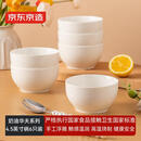 京东京造 汤碗 米饭面陶瓷景德镇餐具套装家用蒸蛋碗 奶油华夫 4.5英寸*6