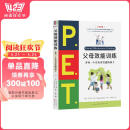 P.E.T.父母效能训练:养育一个富有责任感的孩子(21世纪版)