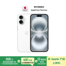 Apple/苹果 iPhone 16（A3288）128GB 白色 支持移动联通电信5G 双卡双待手机