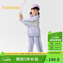巴拉巴拉童装儿童套装男童女童长袖春秋季2025宝宝撞色针织潮208125104203