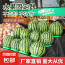 西瓜固定圈西瓜垫圈托架水果店防滑固定塑料垫圈摆西瓜防滑陈列圈 中号15cm【9-15斤西瓜专用】 32个