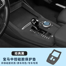 元族适用宝马新X5L中控硅胶保护垫3系5系X3X1无线充防滑垫车内品大全 22-24款X3ix3中控经典黑