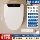 JMOWTO智能马桶盖即热电动马桶座圈UV全自动坐便盖带妇洗烘干卫洗丽包邮 V型顶配【自动翻盖+杀菌+泡泡盾 送货上门+免费安装