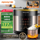 九阳（Joyoung）5升家用电压力锅压力煲电饭锅开盖营养煮铜匠4-5人大火预约定时一锅双胆电高压锅Y-50C72