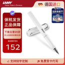 凌美（LAMY）钢笔签字笔 生日节日礼物学生成人练字文具 德国进口 狩猎系列墨水笔 白色 EF0.5mm