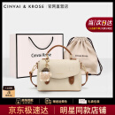 CinvaiKrose官网包包女包2025年新款斜挎包女士小手提包单肩包生日礼物送女友 CK女包-米色【送女友老婆走心】