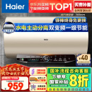 海尔（Haier）【JT3】60升电热水器 金刚无缝胆 国家补贴20% 3300W变频节能速热终身免换镁棒一级能效家用储水式