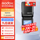 神牛V860三代闪光灯相机机顶闪光灯引闪器高速同步补光灯外拍灯相机热靴灯 方形灯头V860III闪光灯 适配佳能