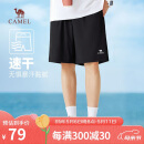 骆驼（CAMEL）运动速干短裤男士弹力宽松直筒户外休闲跑步五分裤夏季M13BZ00102