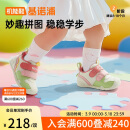 基诺浦（ginoble）婴儿学步鞋8-18个月宝宝25年春季潮流拼图童鞋GB2400羽毛白/蝴蝶