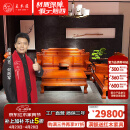 王木匠 红木家具 缅甸花梨（学名：大果紫檀）中式实木沙发 明清古典大户型别墅客厅沙发家具组合 沙发1+2+3/ 7件套 组合
