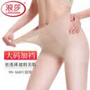 浪莎丝袜薄款女大码加档夏季连裤袜性感女士长筒袜子职业女打底袜超薄