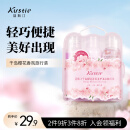 蔻斯汀樱花香氛旅行装 樱花洗发露50g+樱花护发精华乳50g+樱花沐浴露50g