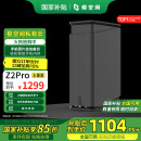 极空间私有云Z2Pro 四核双盘位 NAS网络存储家庭个人云硬盘服务器 手机平板扩容适用iPhone16 水墨黑