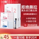 OHBT去黑头鼻贴10组20片黑头导出液清理神器清洁粉刺收缩毛孔护肤品