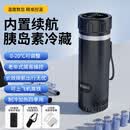 慕斯宝胰岛素冷藏杯便携式充电小型药品药剂冷藏盒迷你冷藏小冰箱车家用 内置续航款-亚黑(背包+充电宝) 1L